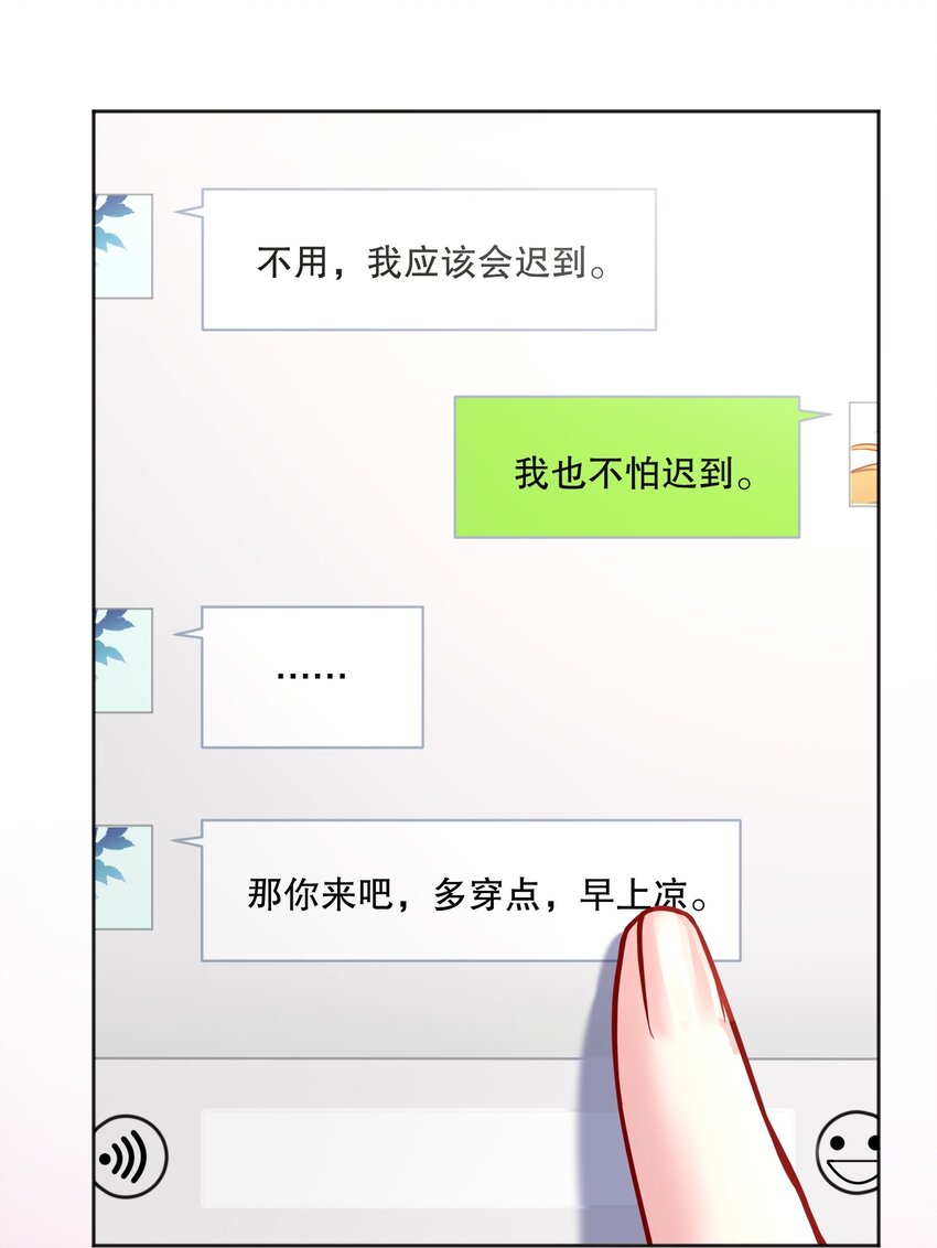 063 恋爱中的人真好看！5
