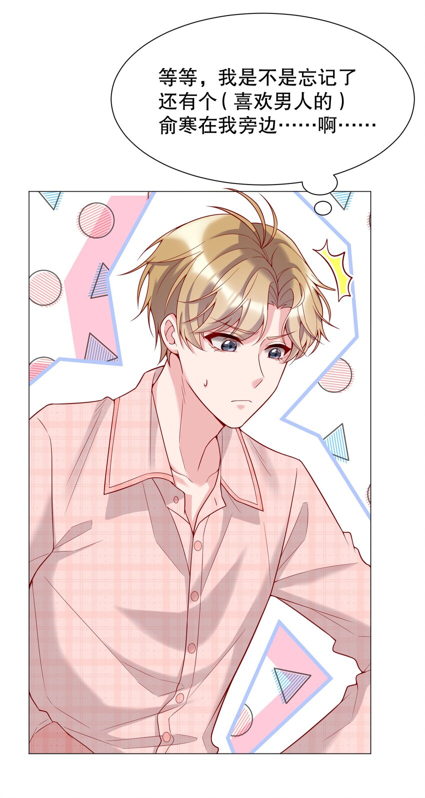 016 小公主，好吃吗？40