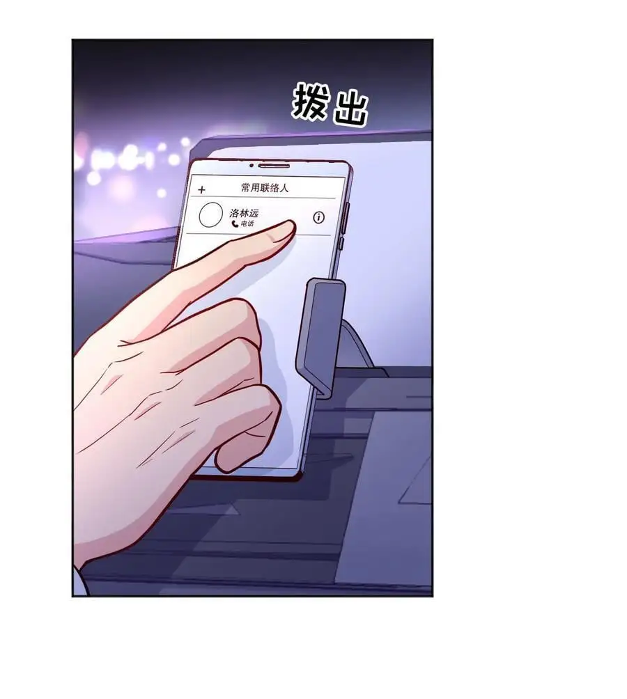 140 叫“爸爸”？5