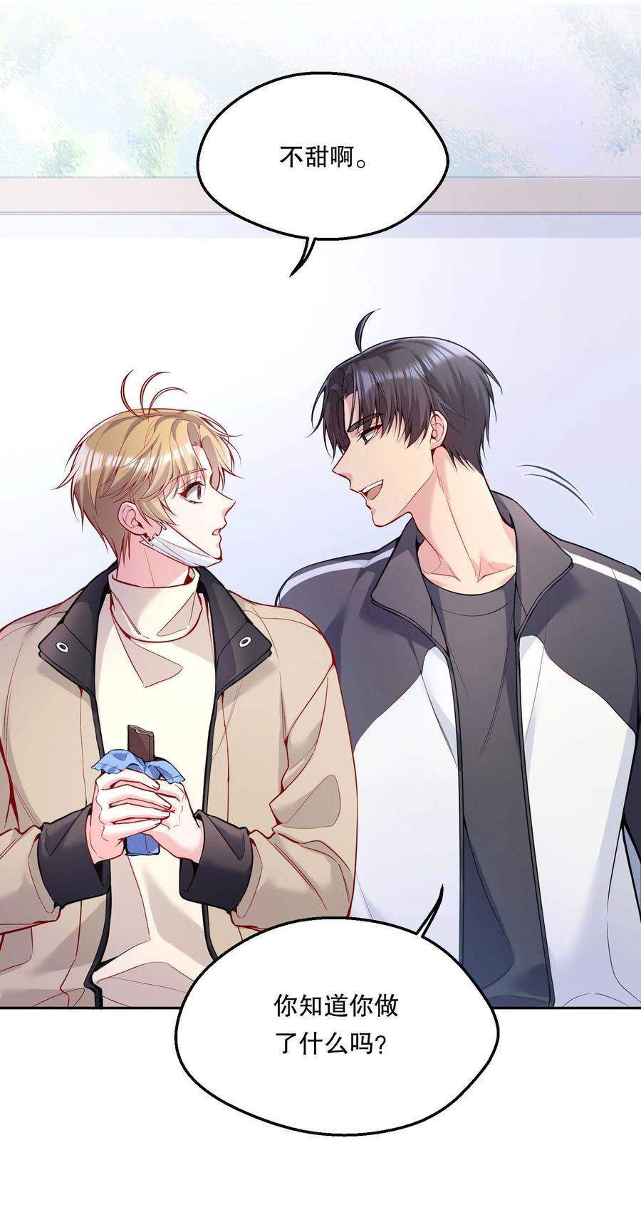 057 这是什么哄人套路？38