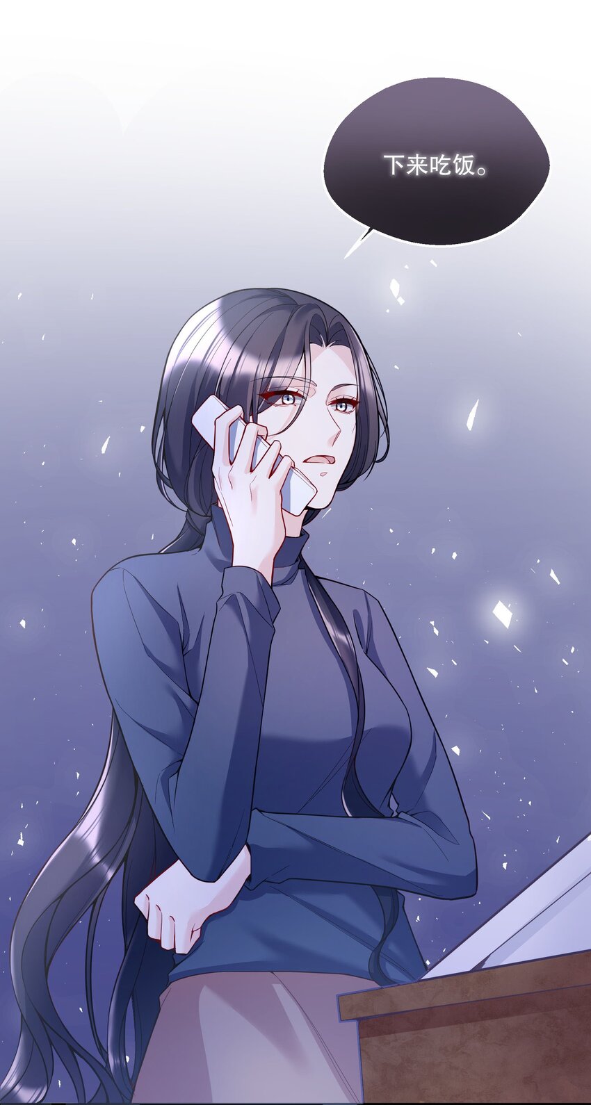 073 你长本事了！10