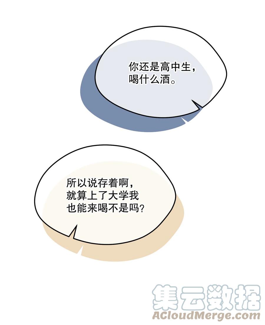 050 这不是在勾引人犯罪吗……22
