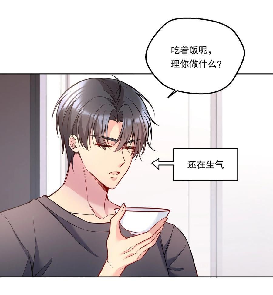 127 我要让你看看我有多好吃！10