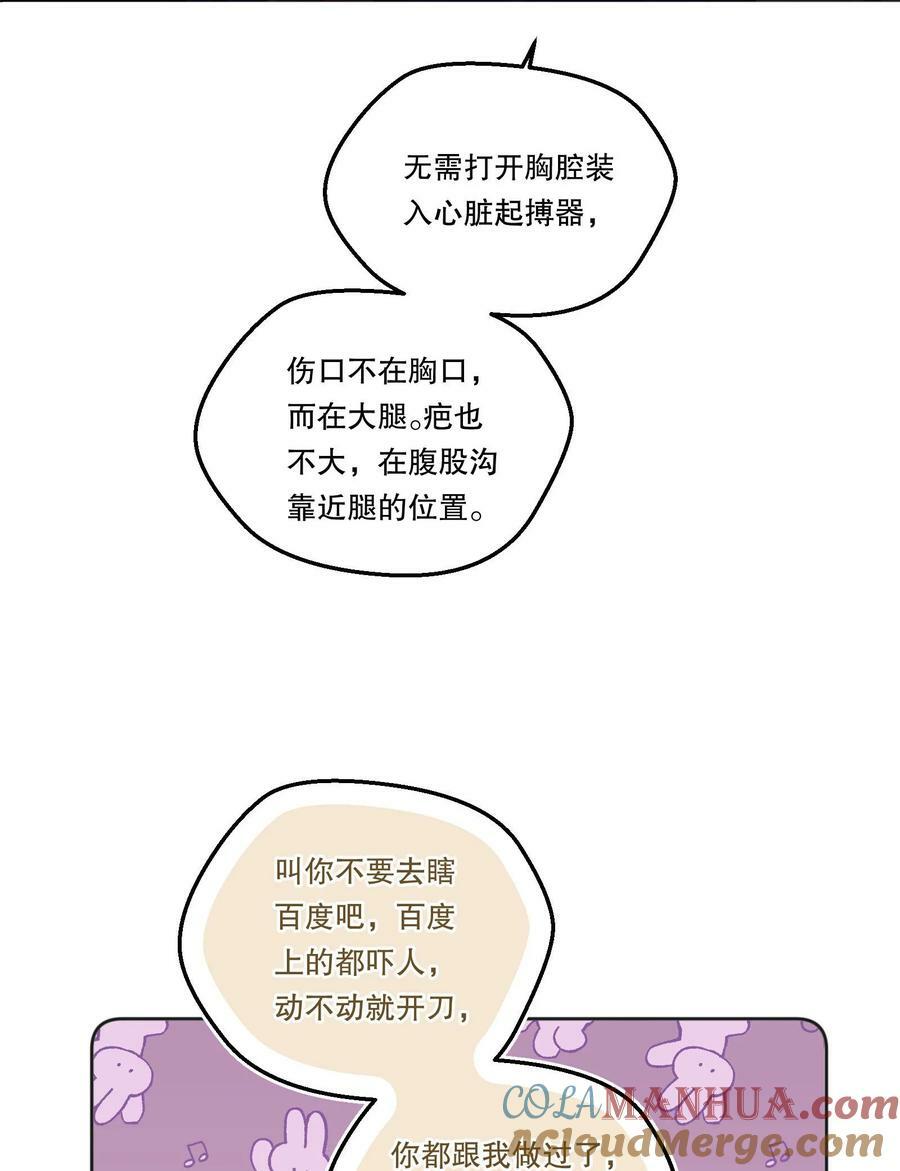 122 现在要看！34