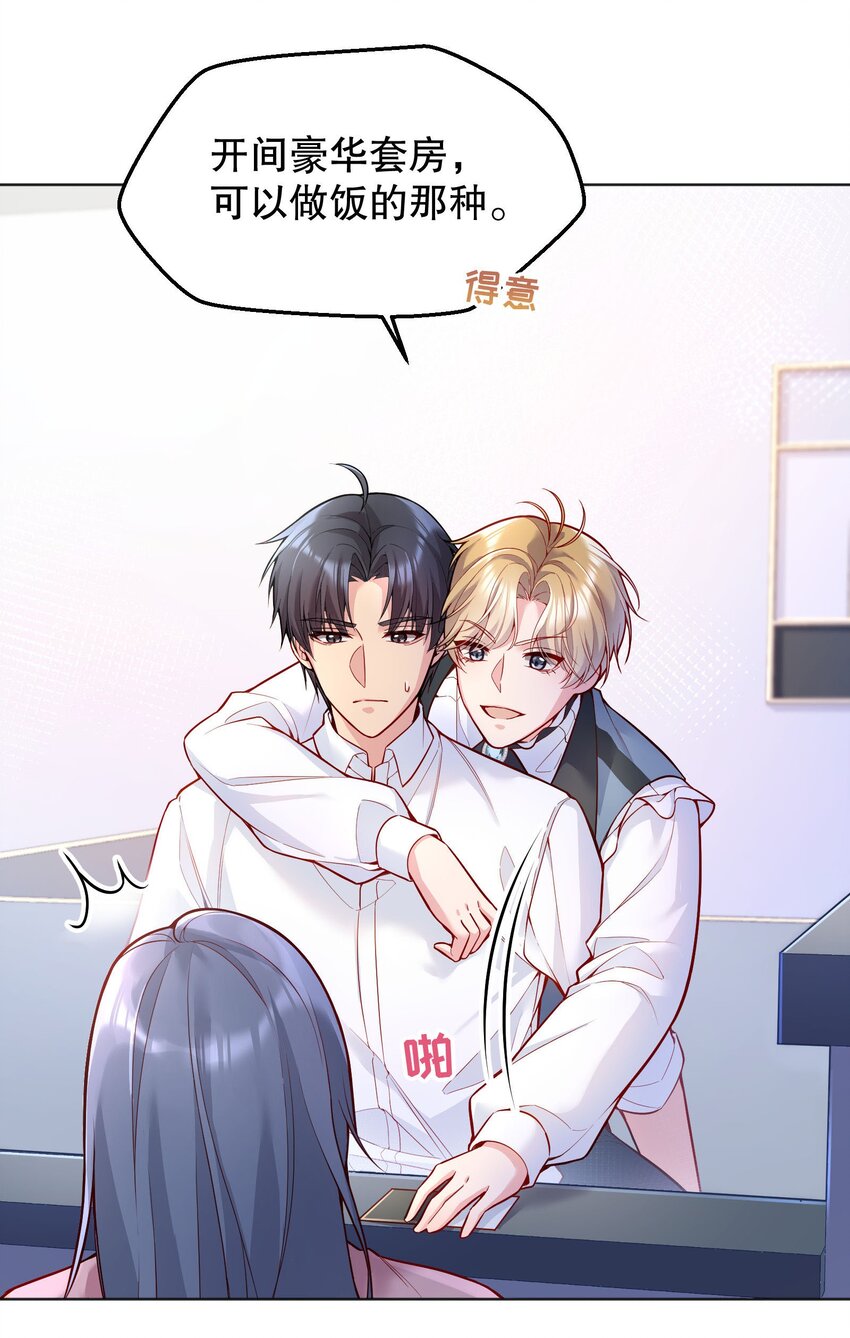 032 你下面给我吃！36