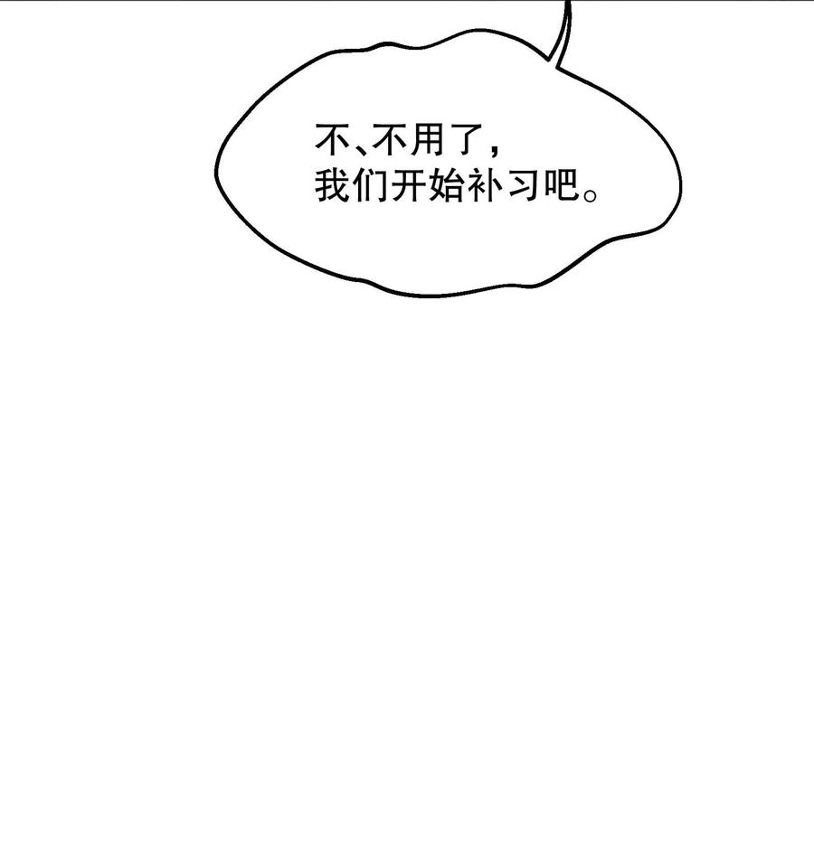 040 你是不是热了？19
