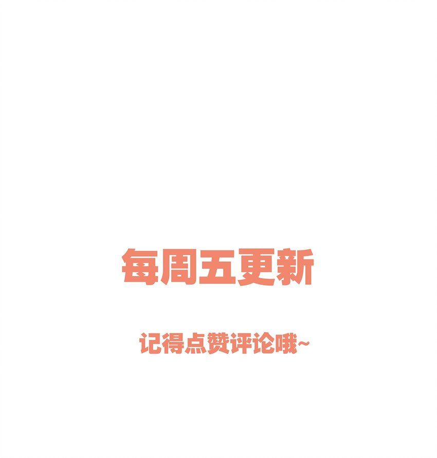 012 这是！间接接吻？！49