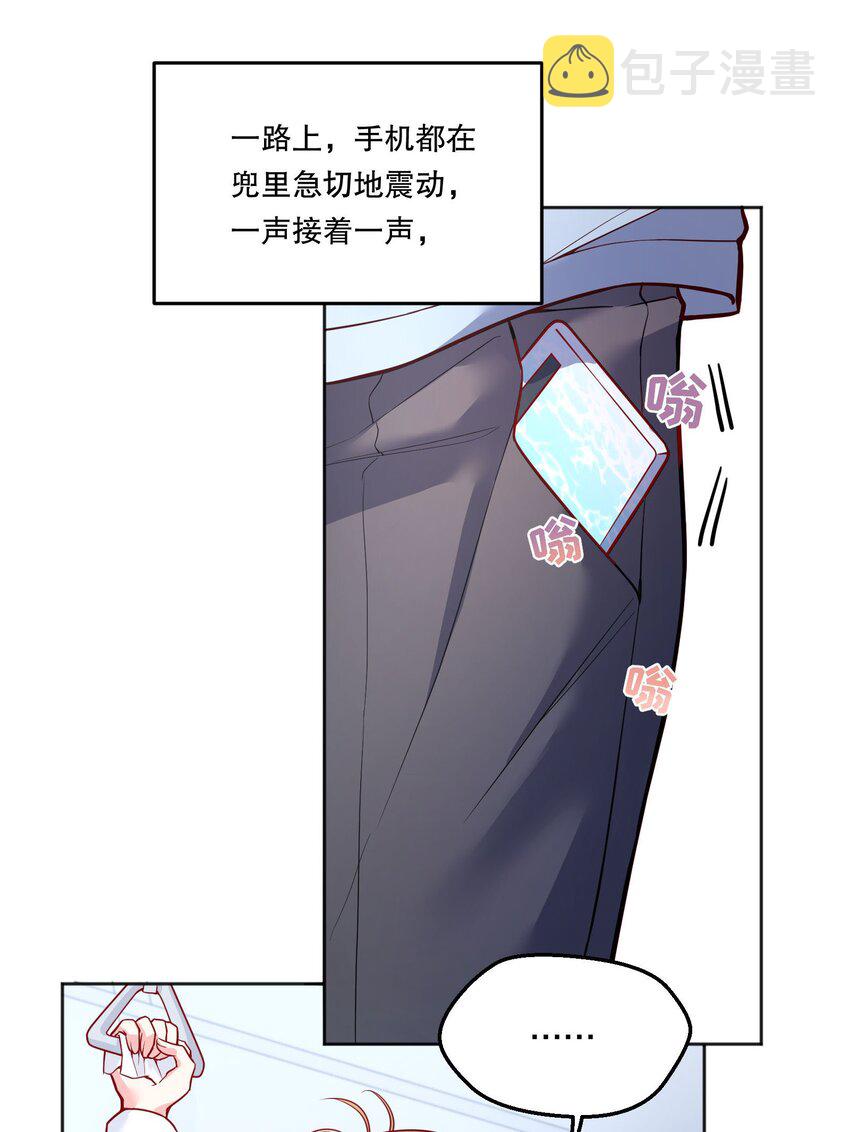 081 俞寒要是在就好了！3
