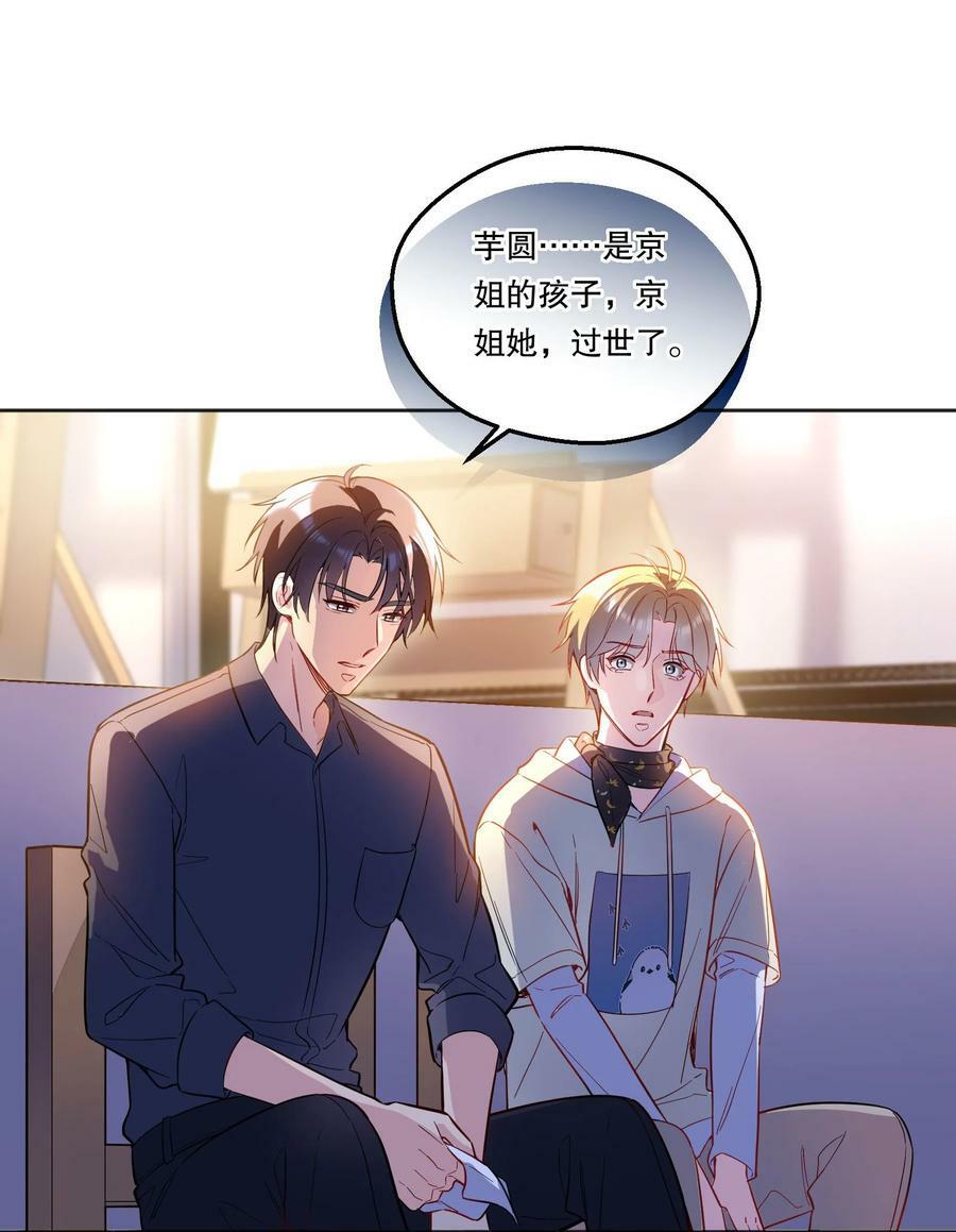 115 我会对你好的！16
