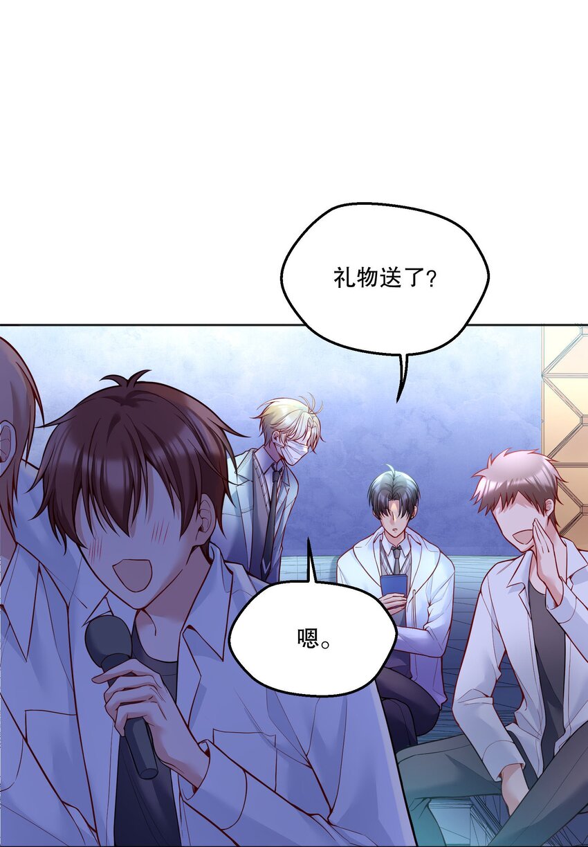 080 难道就……只是打屁股吗？17