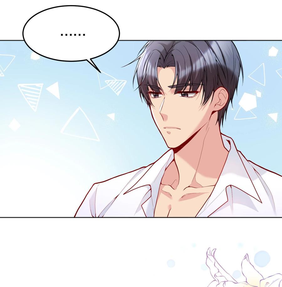 034 你想我对你做什么？3
