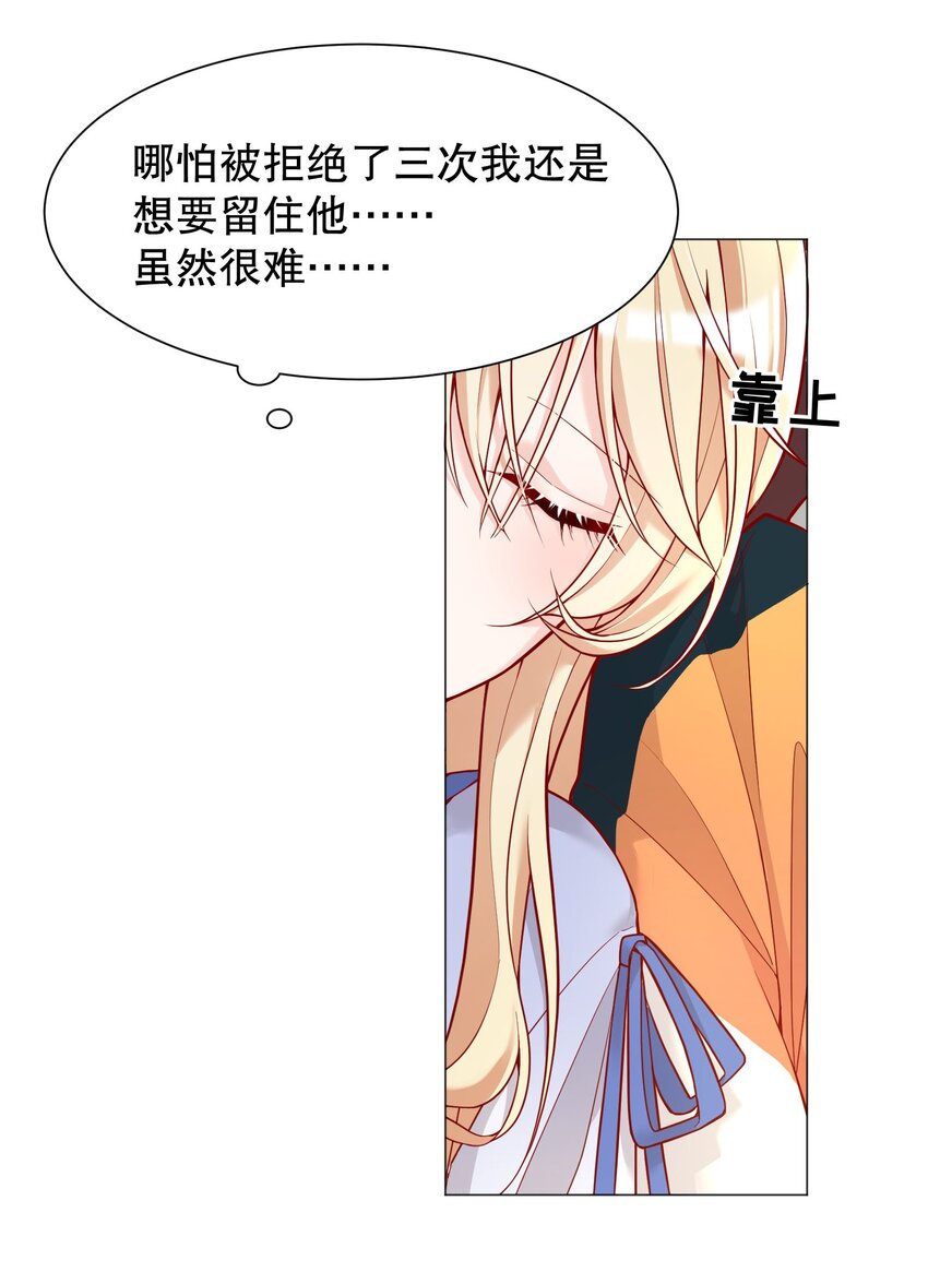 013 他对谁都这么温柔吗21