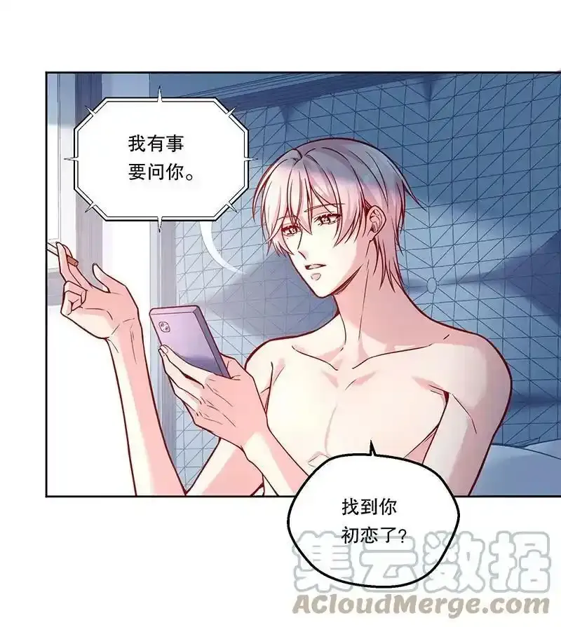 099 你初恋人品怎么样？12