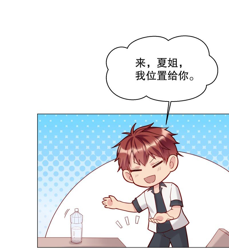 002 男人有什么好亲的14