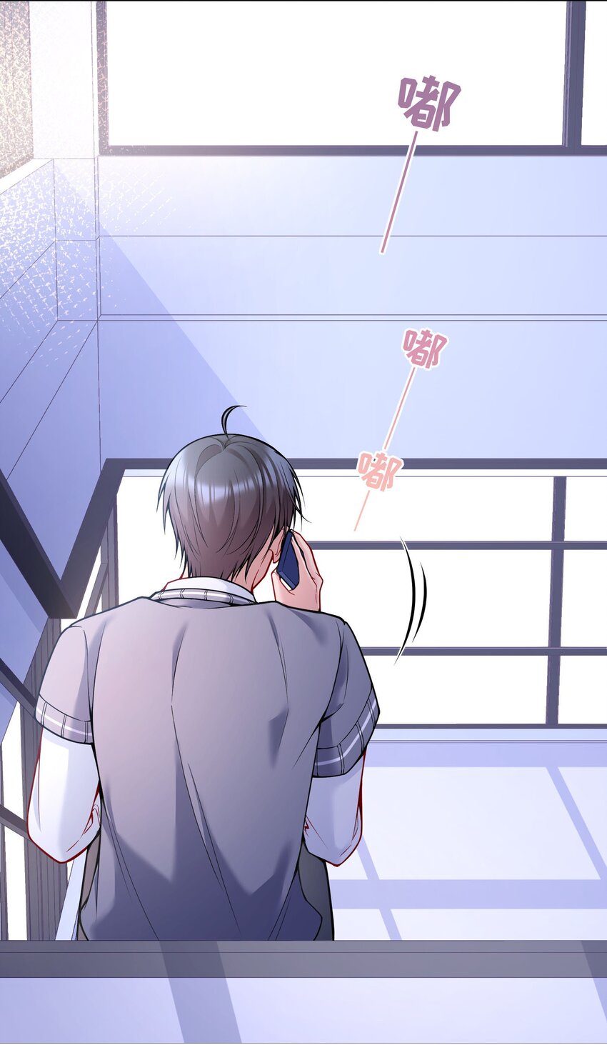 075 我去找你好不好？8