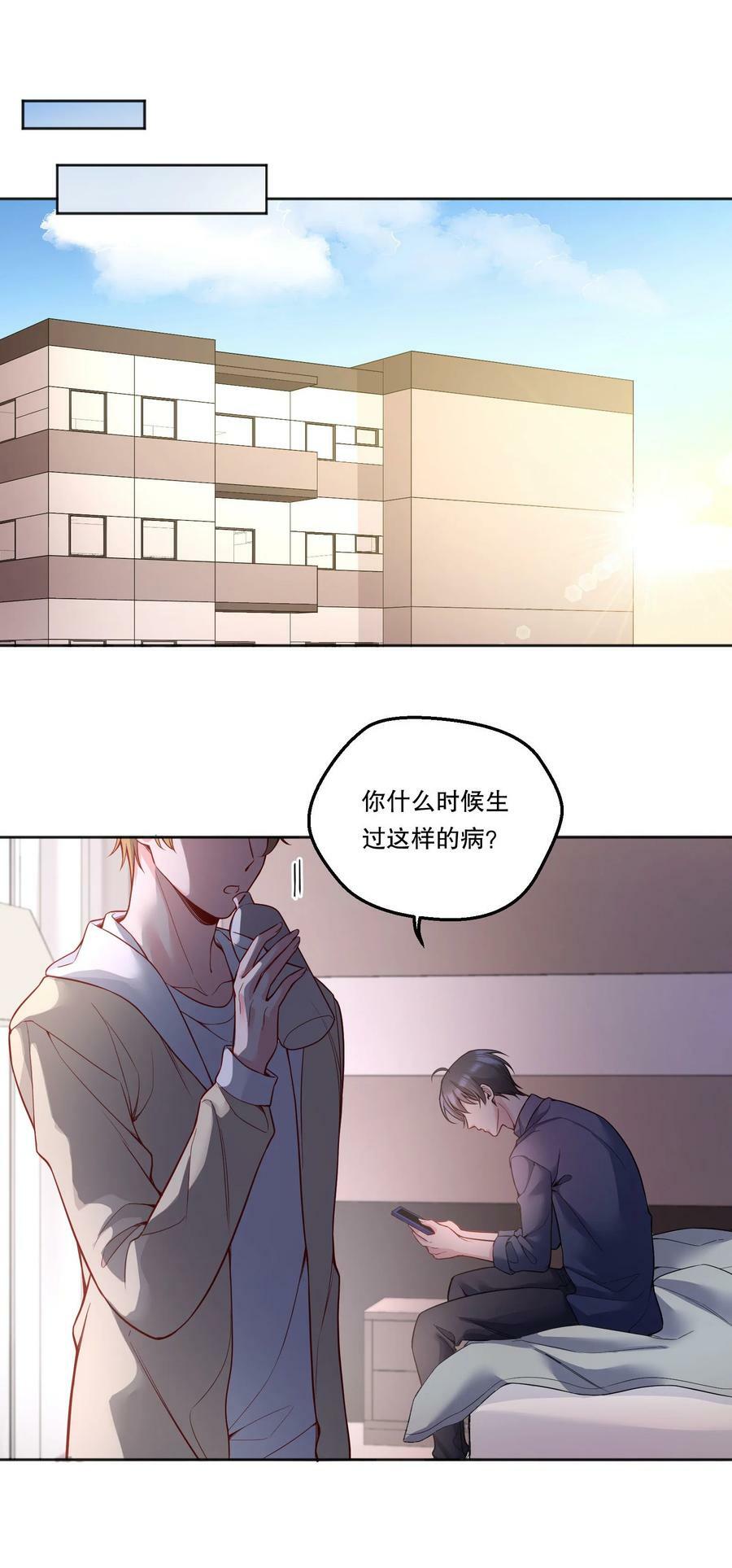 122 现在要看！13