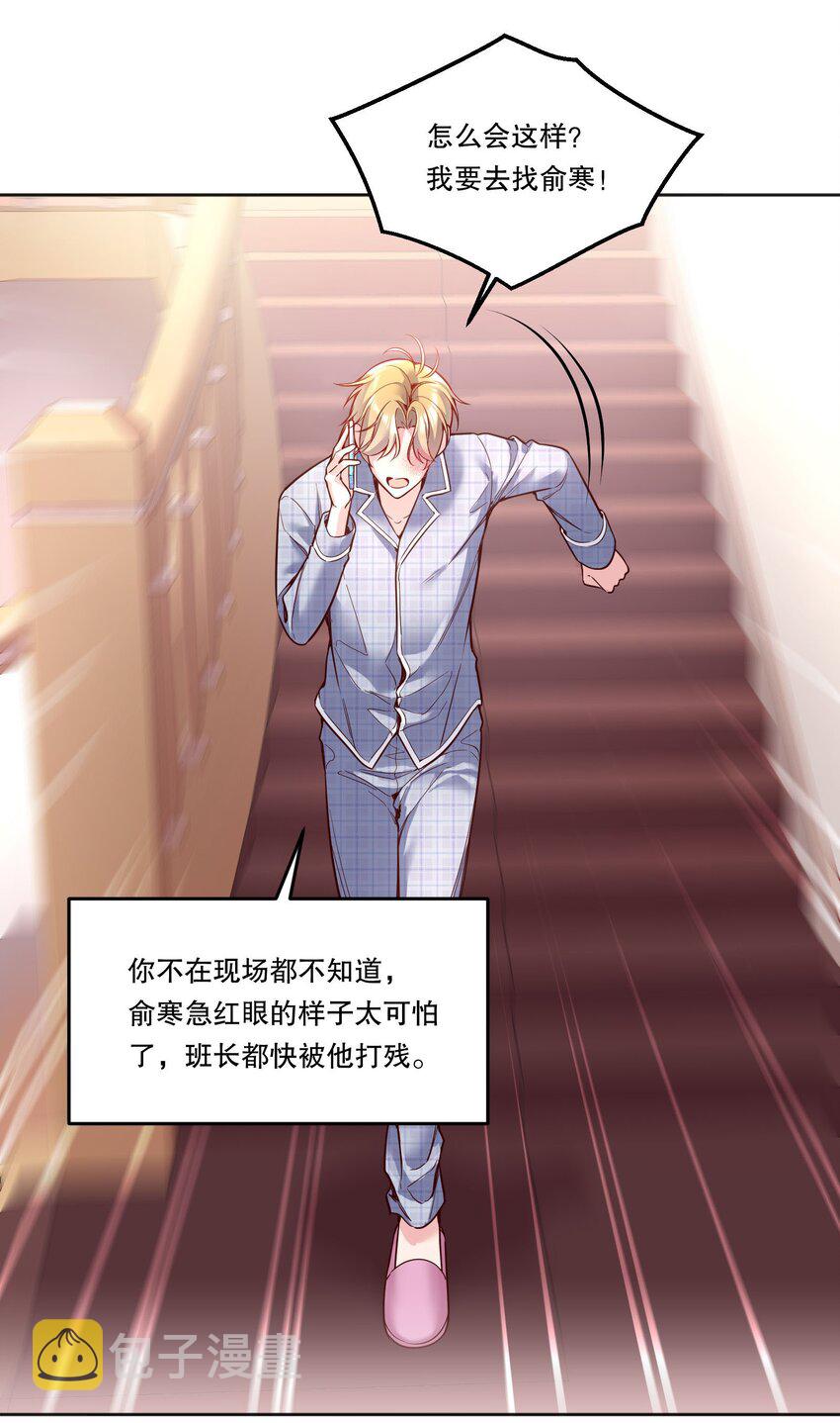 085 傻瓜，我也是26
