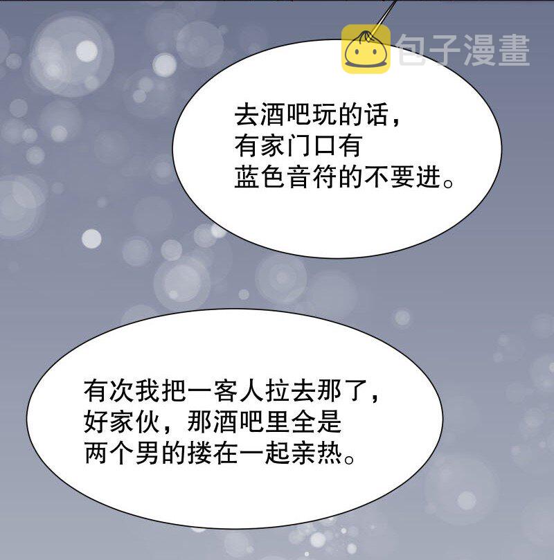 003 这个人难道欲求不满？31