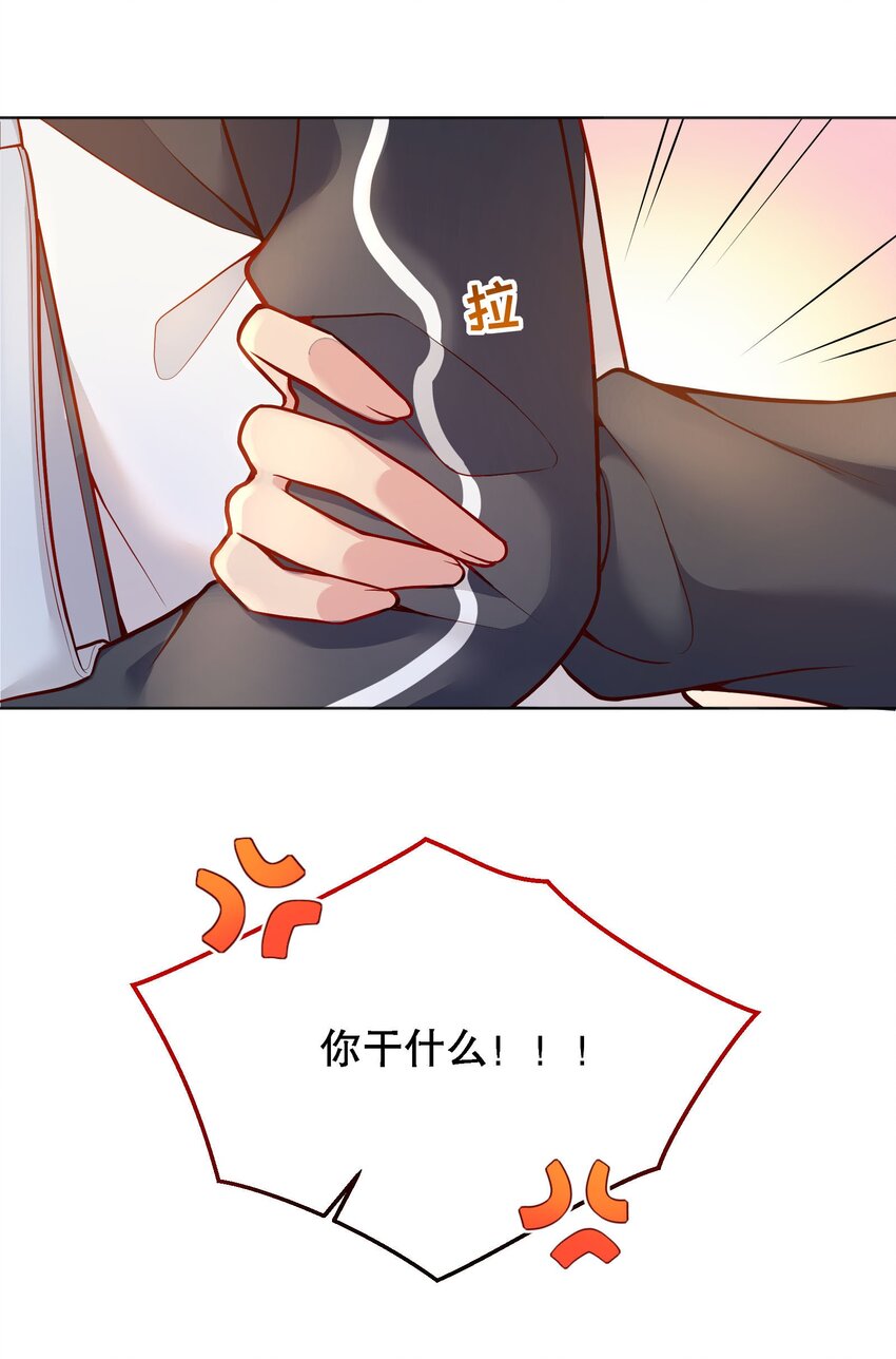 043 我才不是闹别扭！32