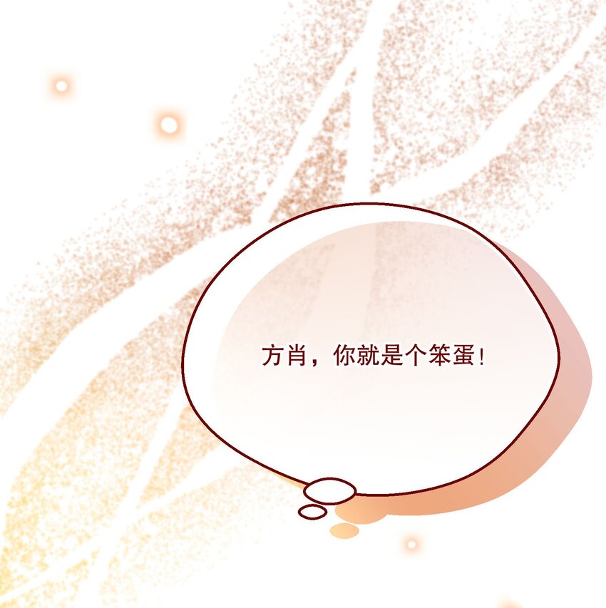 070 乖宝，听话！44