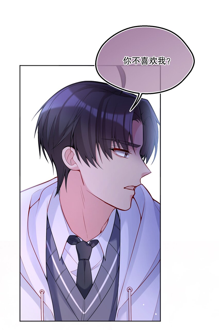 060 不要在这里，外面有人……17
