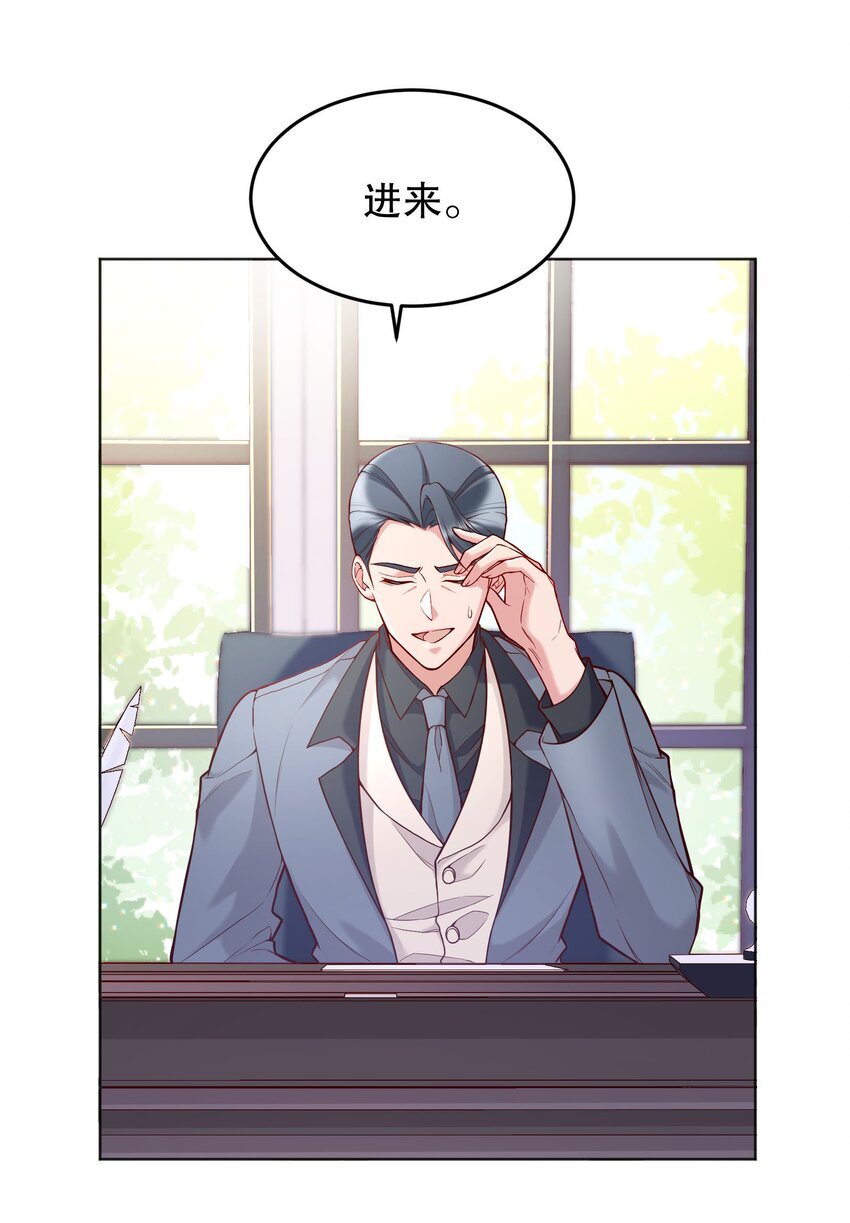030 你怎么能这么欺负人42