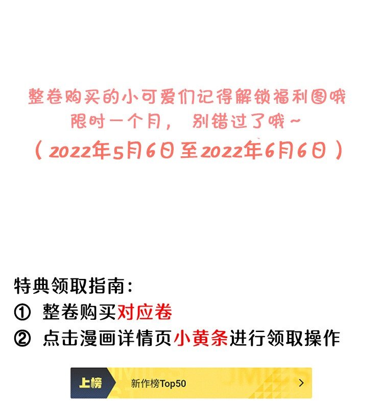 065 宝宝，还要吗？38