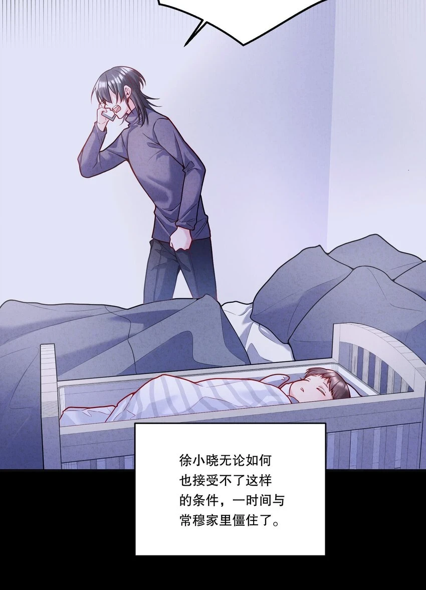 105 当小孩真辛苦啊！15