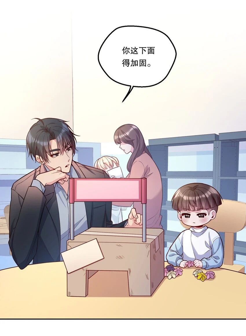 105 当小孩真辛苦啊！31
