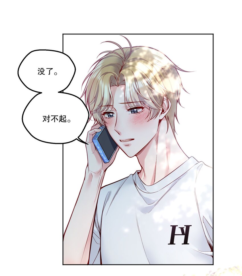 096 真是个笨蛋！15