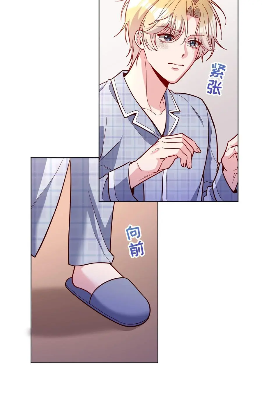 番外五 不要让我等太久哦！11