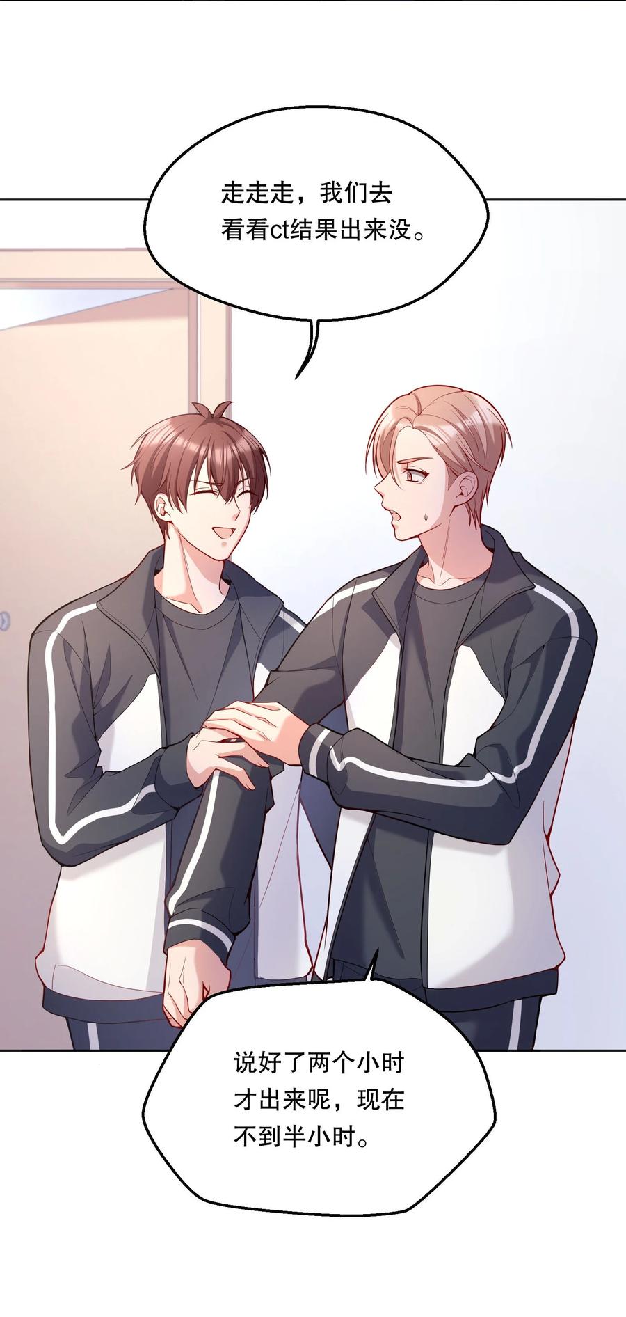 057 这是什么哄人套路？22