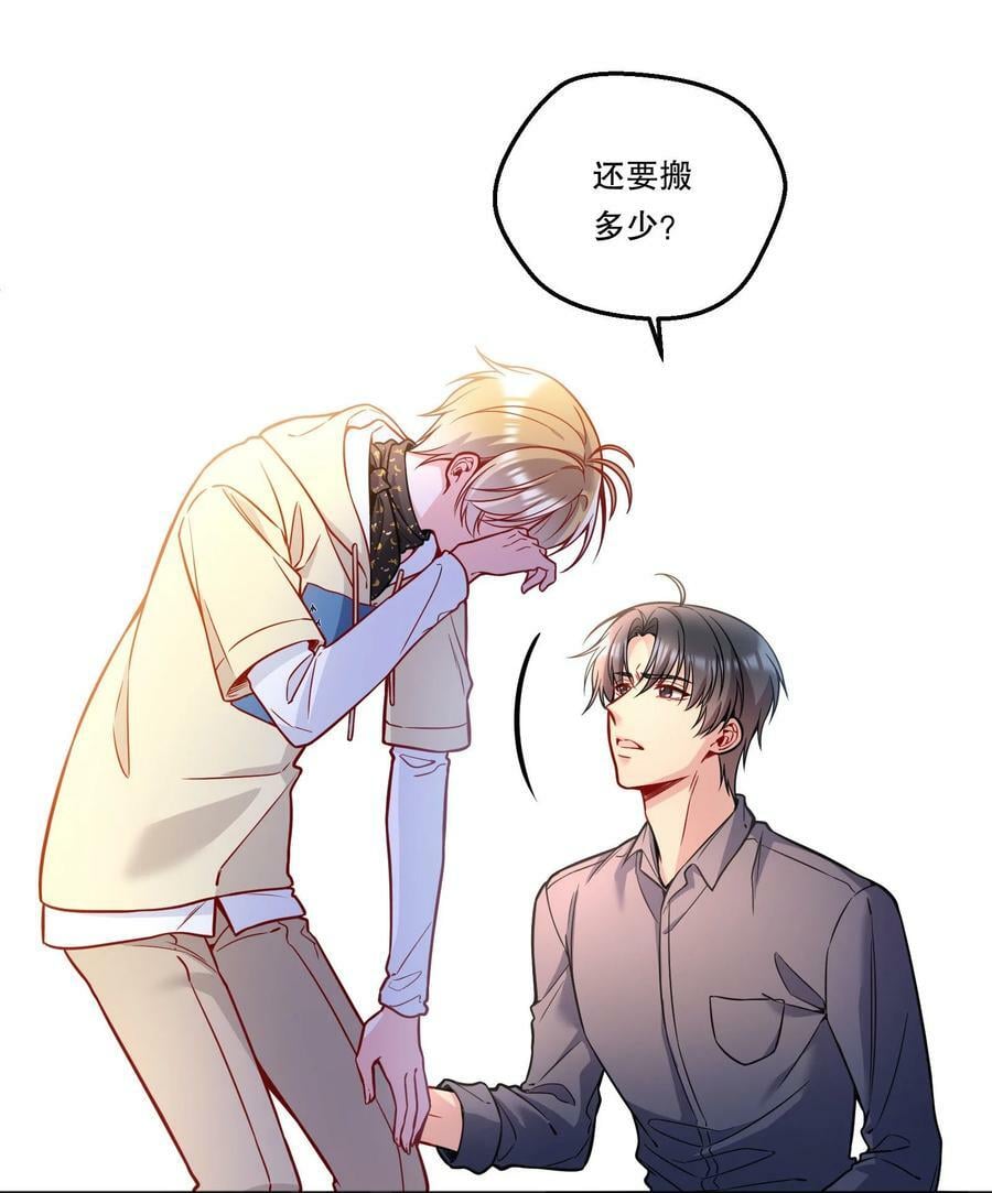 114 俞寒从来没有忘过你！28