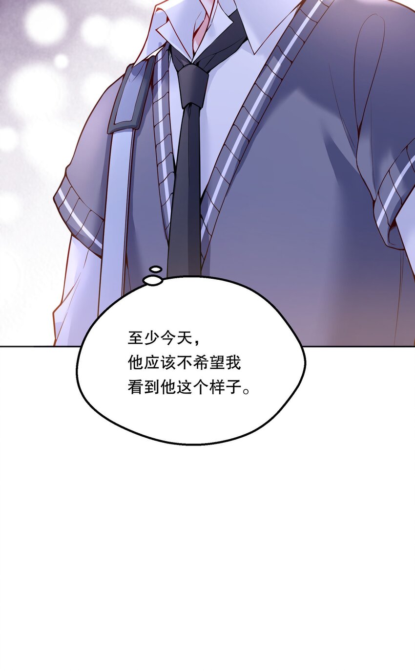 062 嗯呐，我怕我把持不住！43