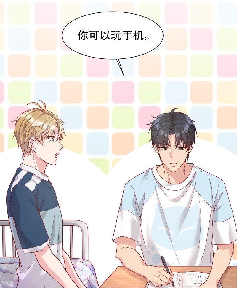 008 你的手也太糙了26