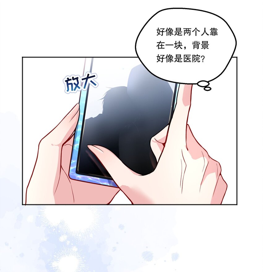 101 你到底对人家有没有意思！37