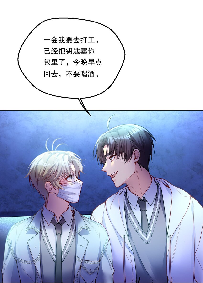 080 难道就……只是打屁股吗？24