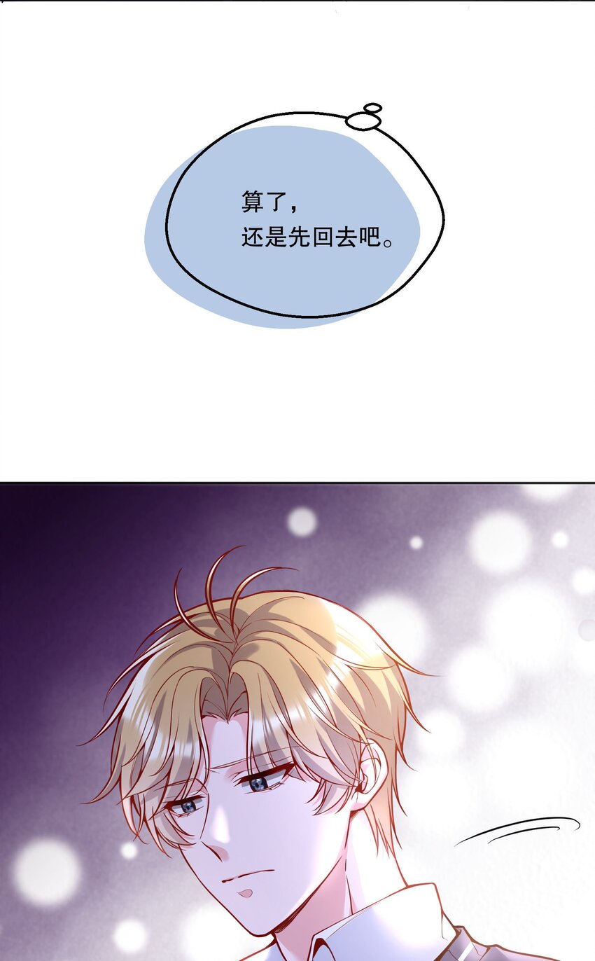 062 嗯呐，我怕我把持不住！42