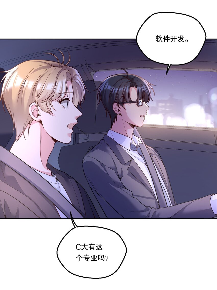 098 关于我，你还有没有想知道的！13