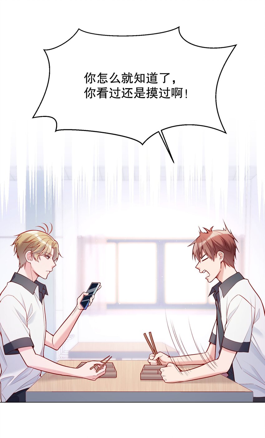 022 八块腹肌，全是硬的！33