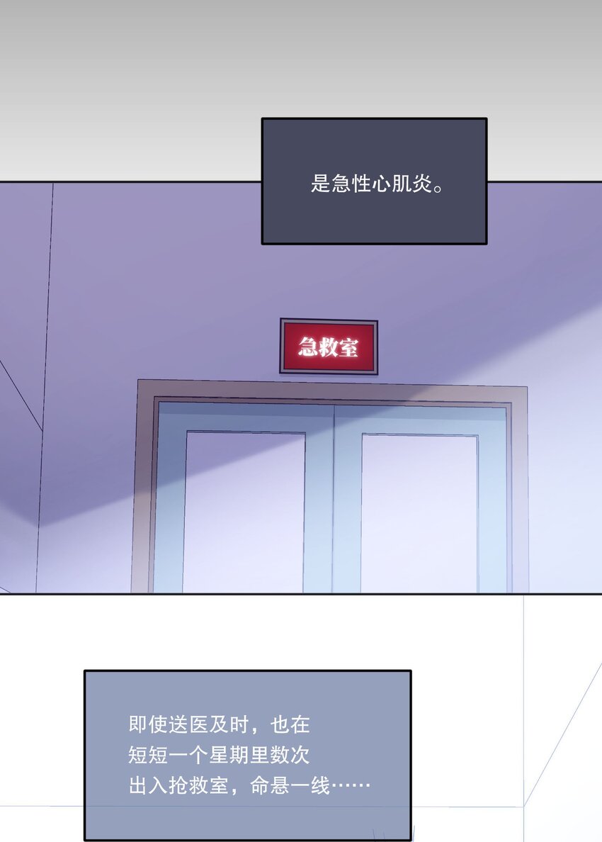 087 我要见小远！22