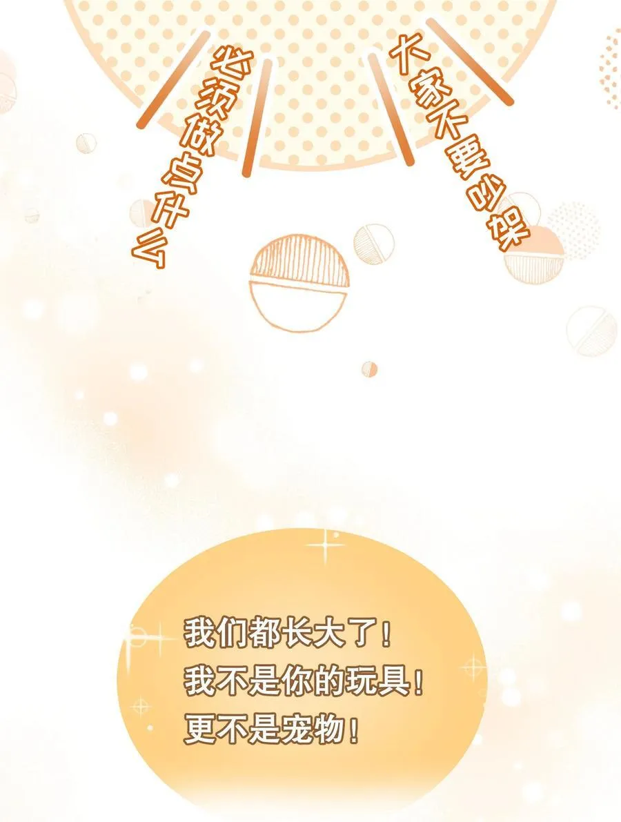 新作 3月1日上线3