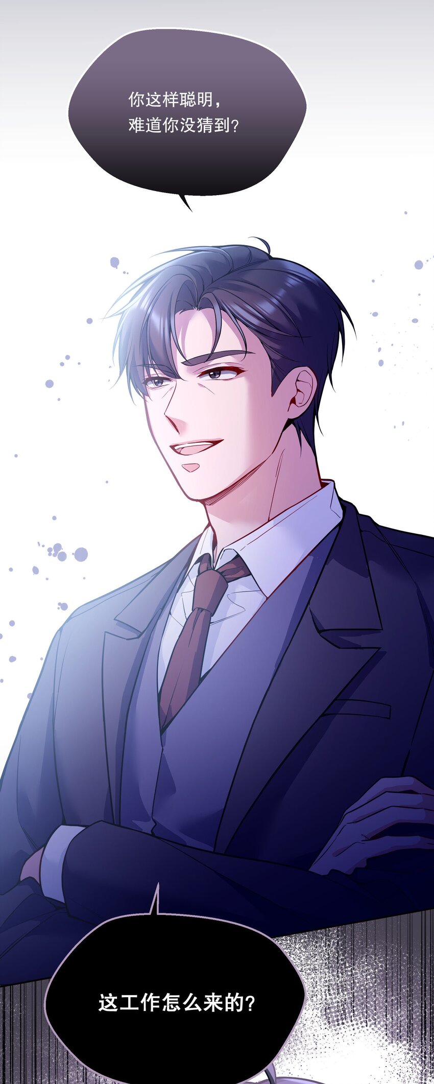 067 俞老师帮你！47