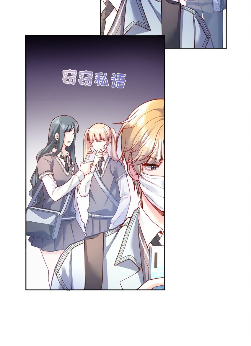 081 俞寒要是在就好了！8