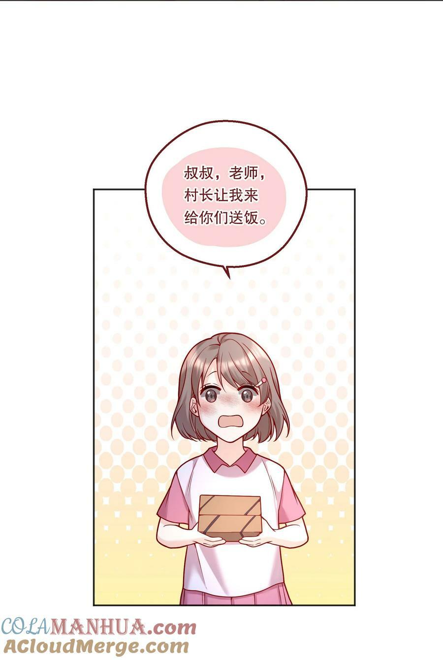 120 在喜欢的人面前，幼稚是情趣！12