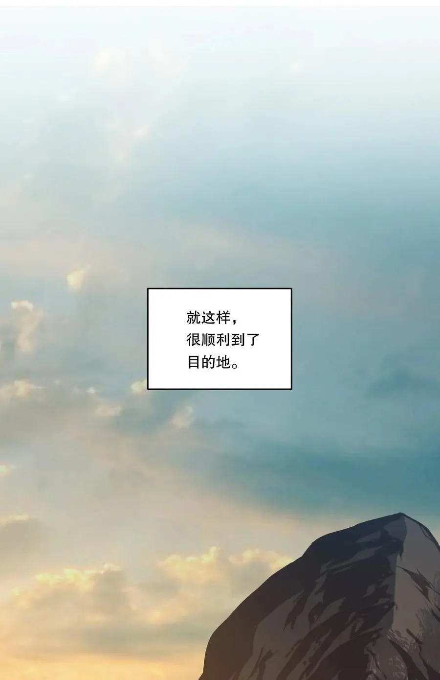 番外一 我要世界上最帅气的人当我老公！11