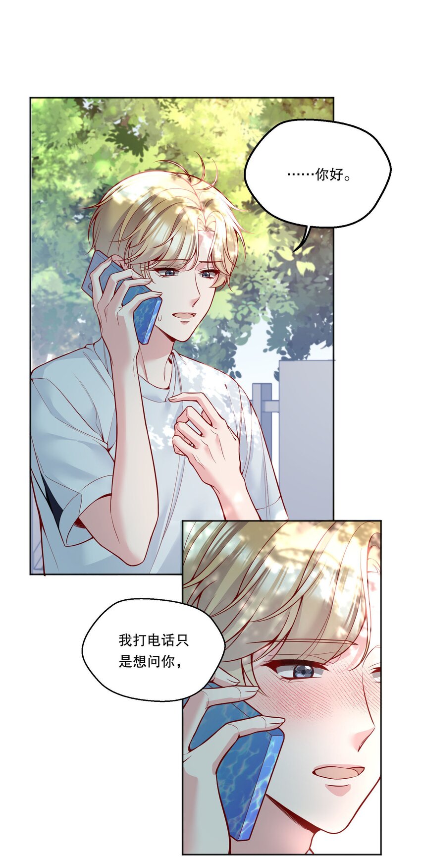 096 真是个笨蛋！12