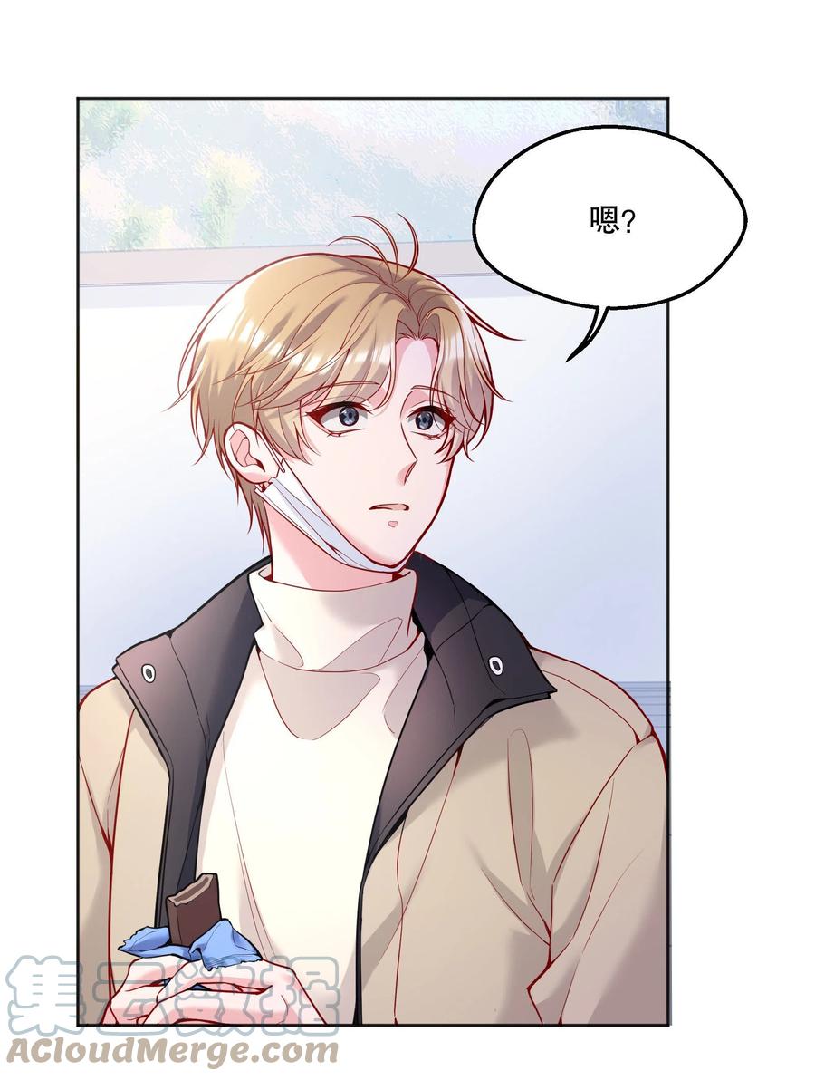 057 这是什么哄人套路？39