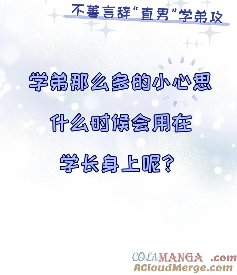 新作 3月1日上线20