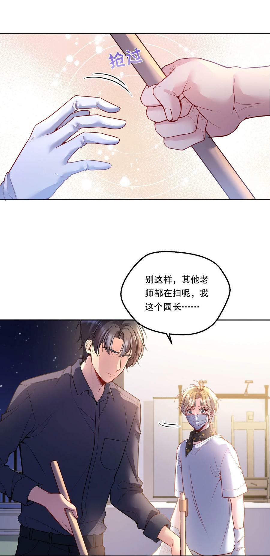 116 不是说没那么禽兽吗？16